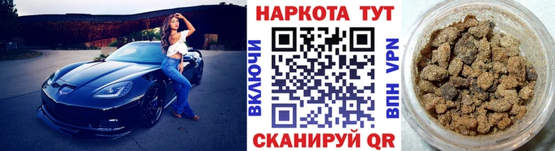 Магазин наркотиков Свободный Конопля  А ПВП  Гашиш 