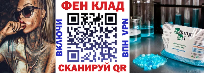 KRAKEN ONION  Свободный  АМФ 98% 
