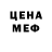 МДМА кристаллы Oscar Yooda