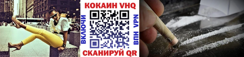 где купить   Свободный  COCAIN Columbia 