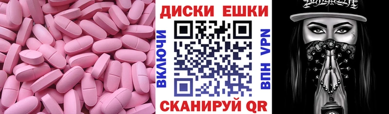 блэк спрут ССЫЛКА  Свободный  ЭКСТАЗИ 250 мг 