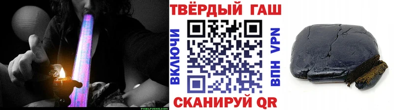 ГАШ 40% ТГК  Свободный 