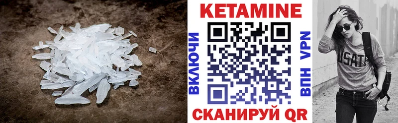 КЕТАМИН ketamine  Свободный 