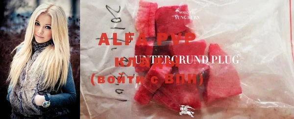 MDMA Premium VHQ Балахна