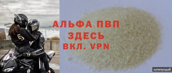 кокаин VHQ Балабаново