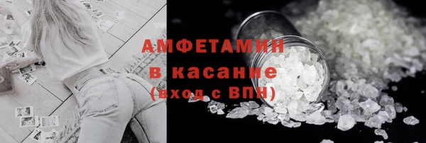 MDMA Premium VHQ Балахна