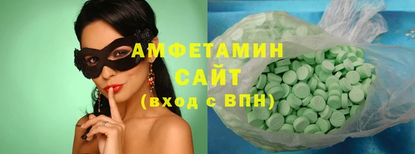 кокаин VHQ Балабаново