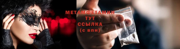 спиды Арсеньев