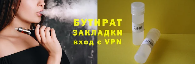 a pvp Аркадак