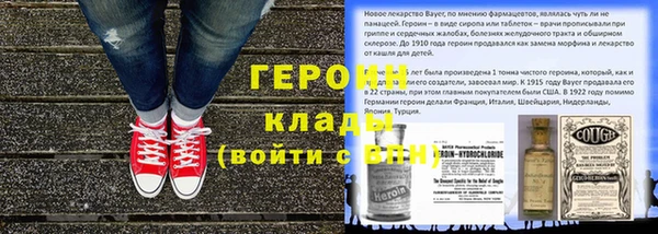 спиды Арсеньев