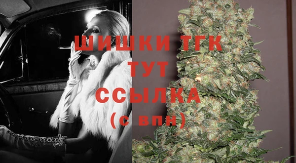 кокаин VHQ Балабаново