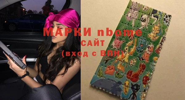 спиды Арсеньев