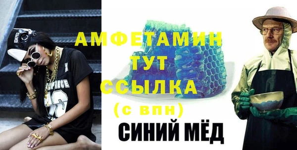 спиды Арсеньев