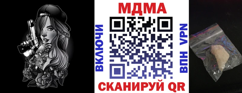 ОМГ ОМГ зеркало  Свободный  MDMA молли 