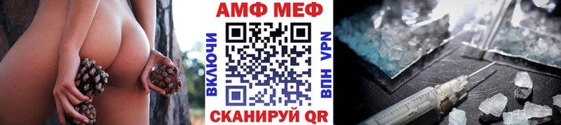 наркота  Свободный  Метамфетамин витя 