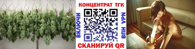 ТГК THC oil  mega рабочий сайт  Свободный 